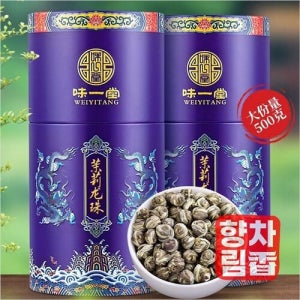 [화차] 말리화차 500g 자스민차 잎차 A1353