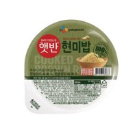 햇반 100% 현미밥 130g 48개