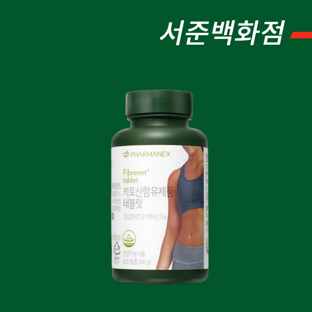 [한국 <b>뉴스킨</b> 공식홈페이지 주문제품] <b>뉴스킨</b> 키토산함유제품 태블릿 (화이버넷)