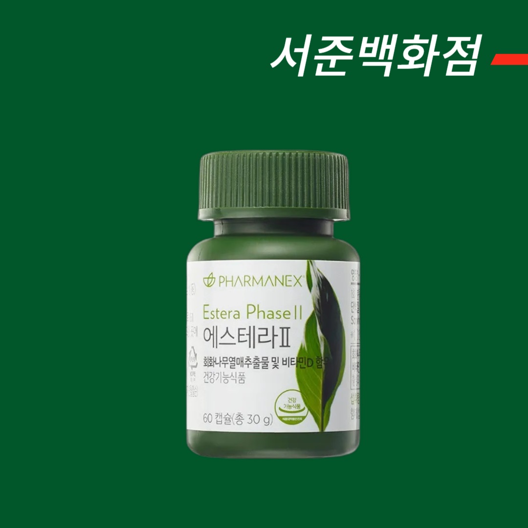 [한국 <b>뉴스킨</b> 공식홈페이지 주문제품] <b>뉴스킨</b> 에스테라 2