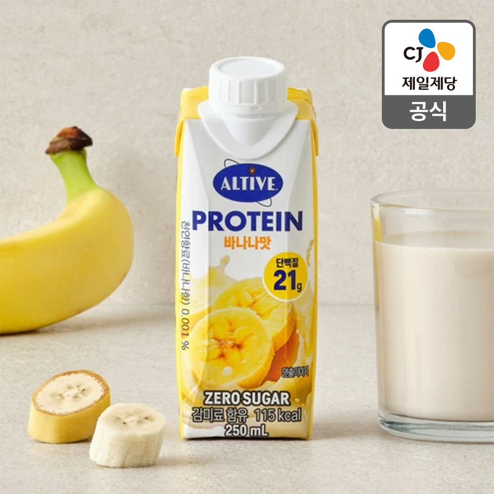 얼티브 프로틴 단백질 음료: 바나나맛