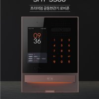 삼성 로비폰 SHT-5380XL 블루투스 공동현관 폰