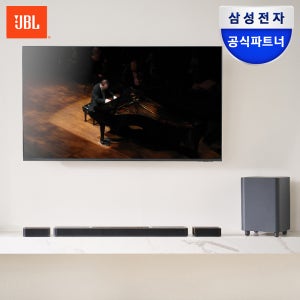 삼성공식파트너 JBL BAR 1300 사운드바 TV 스피커 돌비애트모스 벽걸이 홈시어터