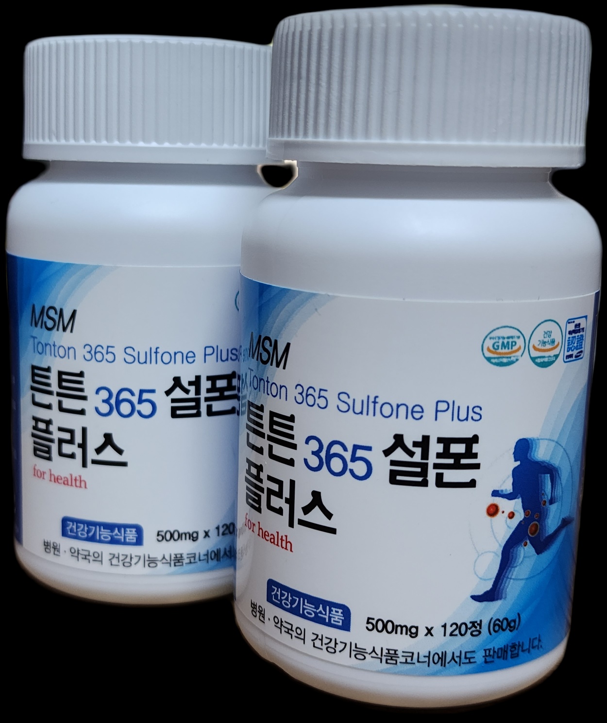MSM 365 플러스