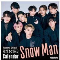 Snow Man 스노우맨雪人カレンダー2023.4→2024.3 학년달력 달력 4월초 발송 메구로 렌 메메