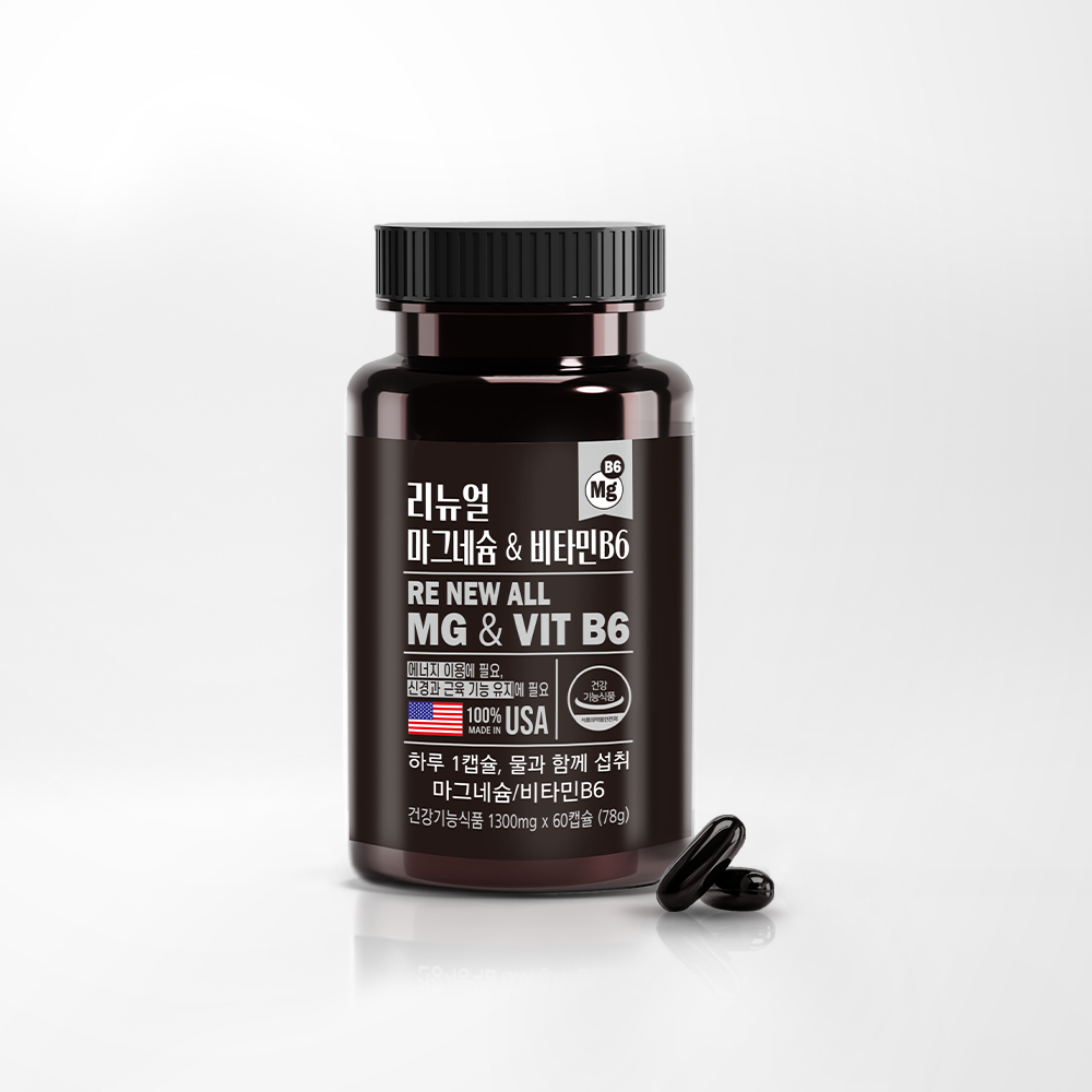 리뉴얼 마그네슘 & 비타민B6