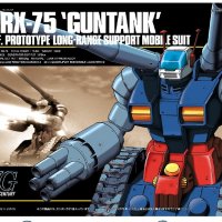 건탱크 HG HGUC007 1/144 RX-75 건탱크 GUNTANK HGUC 건탱