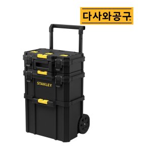 스탠리공구함 최저가 가성비상품