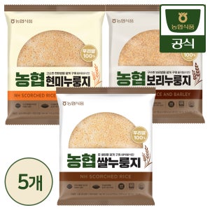 농협식품 밥심 국산 쌀/보리/현미 누룽지 150g 5개