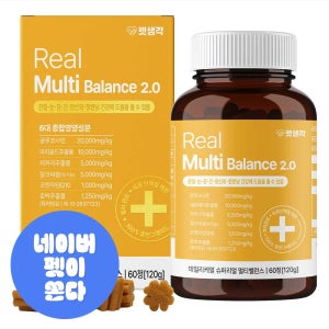 펫생각 노견 항산화제 혈행 장 소화 간 영양제