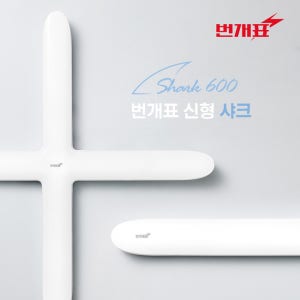 금호전기 번개표 2023 LED Shark 샤크 일자등 30W / 십자등 50W 전구색 주광색