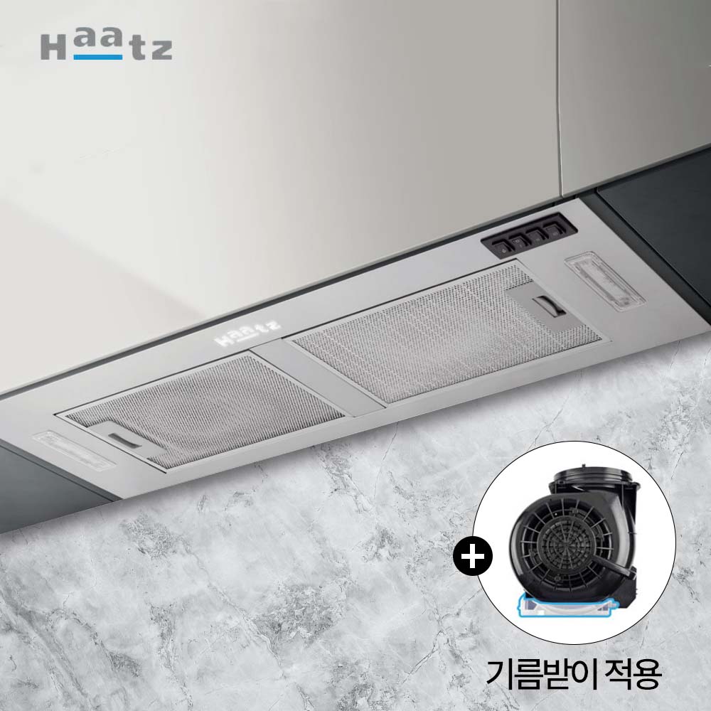하츠 IB90S 900용 주방 레인지후드 매립형 빌트인 하이드 후드 환풍기 교체