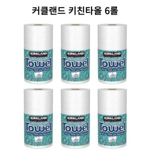 커클랜드키친타올 최저가 가성비상품