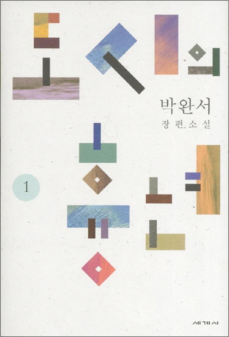 남성포목 이미지