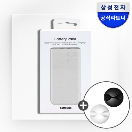 삼성 초고속충전 25W 대용량 보조배터리 PD충전 C타입 10000 mAh EB-P3400