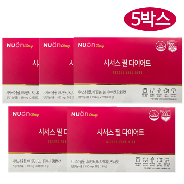 <b>뉴온</b> 시서스 필 다이어트 850mg x 28정 x 5박스