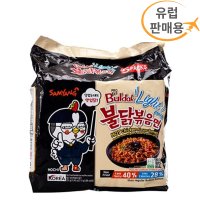 삼양 불닭볶음면 라이트 다이어트 건면 해외 유럽 판매용 110g 5개입 (영국배송)