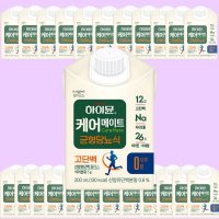 하이뮨 케어메이트 균형당뇨식 영양식 200ml 24팩