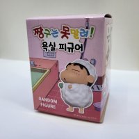 짱구 욕실피규어 4개 랜덤 훈이 흰둥이 짱구는 못말려 마이키링