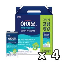 하이뮨 프로틴 밸런스 음료 190ml 64팩