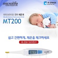 마이크로라이프 MT 200 전자 체온계 10초측정