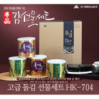 김대통령 돌김 4캔 HK-704 선물세트