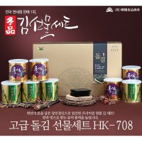 김대통령 돌김 8캔 HK-708 선물세트