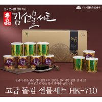 김대통령 돌김 10캔 HK-710 선물세트