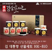 김대통령 재래김10캔 선물세트 HK-810