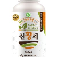 자연비 신황제 골드 500ml