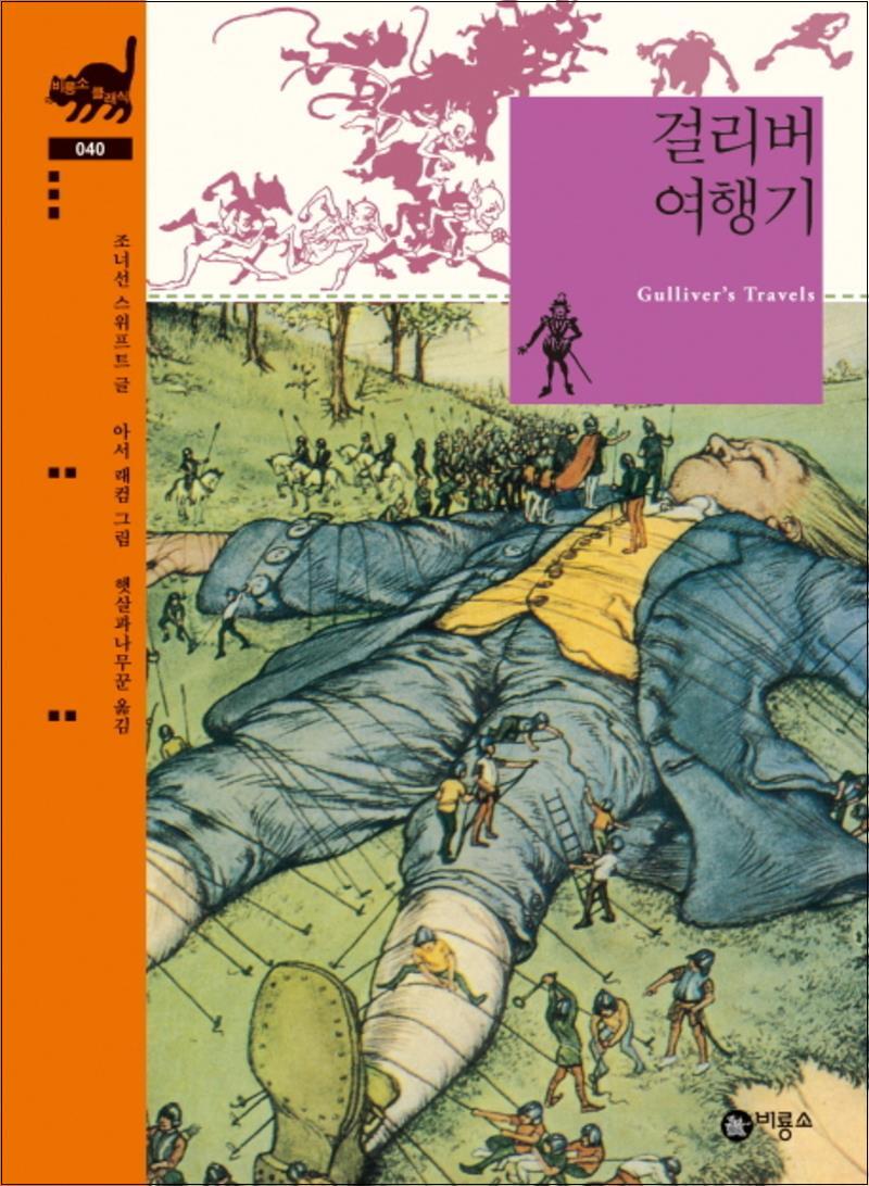 박*민 이미지