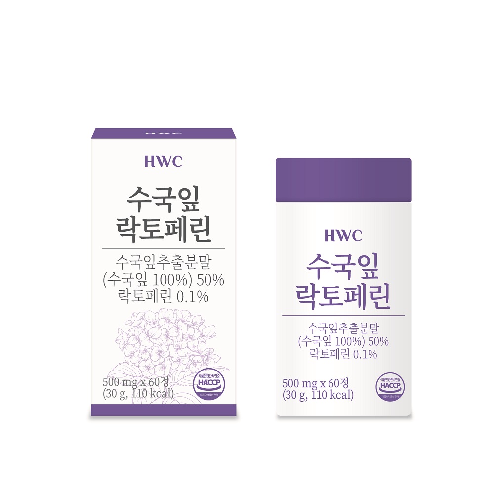 <b>HWC</b> 수국잎 락토페린 정 열수추출공법 피쉬<b>콜라겐</b> 비오틴 푸룬