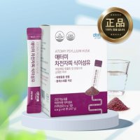 애터미 차전자피 식이섬유 신상리뉴얼 6g x 45포 장건강 쾌변 다이어트효소 유브랜드