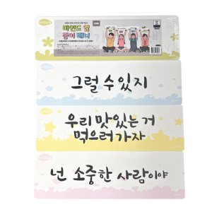 학토재 최저가 가성비상품