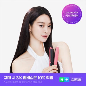 [GP201TBP] 글램팜 글램뮤즈 터치 플랫 판고데기 미용실 매직기 글램 핑크