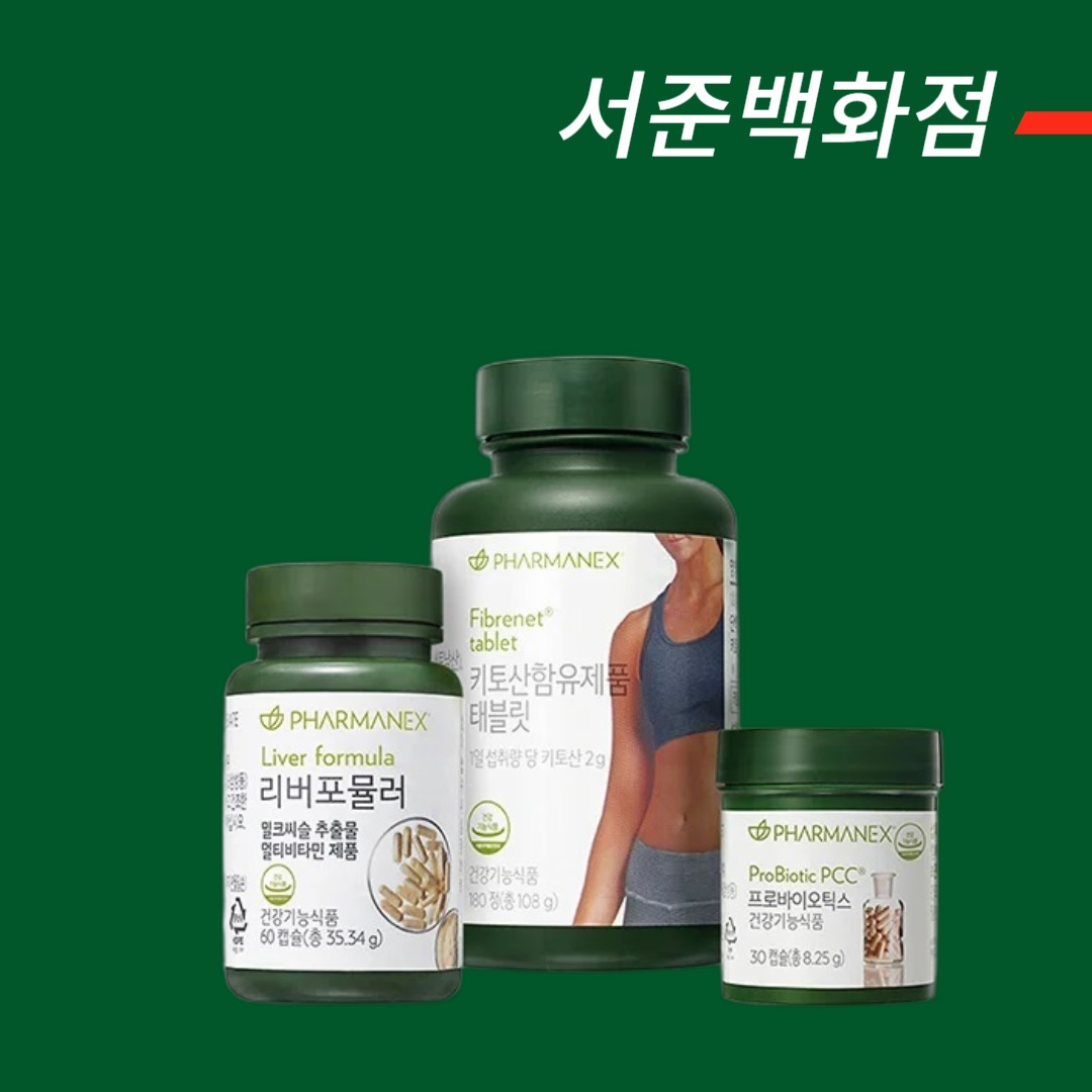 [한국 <b>뉴스킨</b> 공식홈페이지 주문제품] <b>뉴스킨</b> 체중조절 준비 패키지