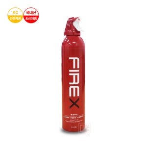 미니소화기 파이렉스 FIREX 휴대용 가정용 스프레이식 소화기 최신제품 당일발송