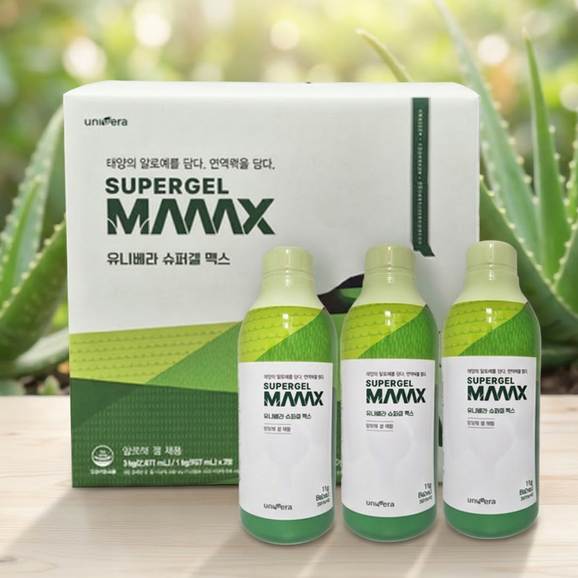 유니베라 남양 슈퍼겔 맥스 1000g 3병 + 스킨케어체험팩 선물