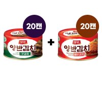 동원 양반 김치 160g 40캔 (캔김치 20 + 갓김치 20)