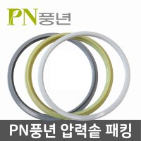 PN풍년 업소용 압력솥 패킹 30인용 PC-34C HCOPC-30