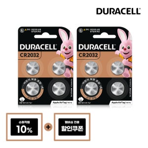 듀라셀 코인 리튬 건전지 CR2032 4입x2개