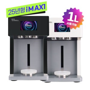 [락캔롤 캔시머] 전자동 캔실링기 카페/음료용 아이맥스원 LCR-iMAX1 26년 국산 1L지원