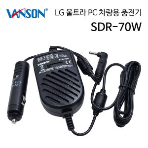 LG15U47 LG15U48 울트라PC 노트북 차량용 충전기 자동차 12V 시거잭 어댑터