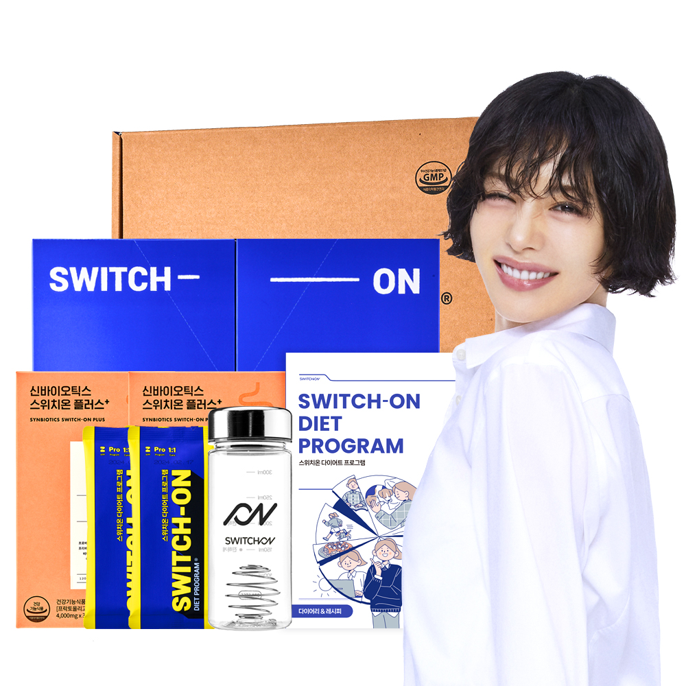 [SET구성]장속까지 스위치온(스위치온 다이어트 프로그램 본품+신바이오틱스플러스 2박스)