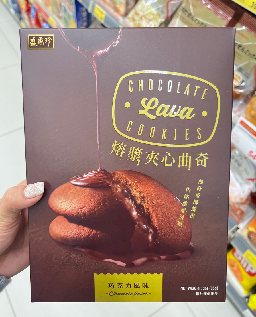 루앙 대만 샌드위치 초코 성분 분석