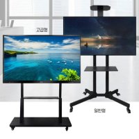 이동식 tv 거치대 대형 tv스탠드 사무실 티비 거치대 이젤형