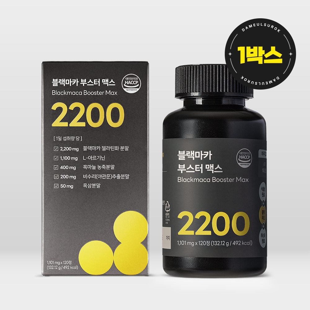 담을수록 블랙<b>마카</b> 부스터 맥스 2200, 아르기닌 흑마늘 야관문 흑삼 120정, 1개
