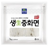 면사랑 생중화면 각형 1kg