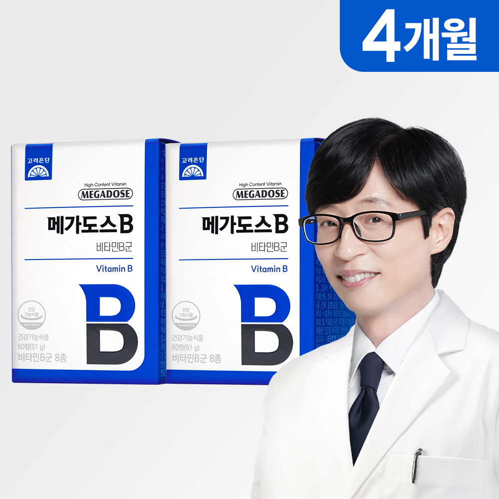 고려은단 메가도스B 비타민B 컴플렉스 60정, 2개 (4개월분)
