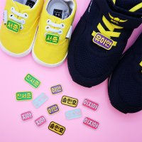 [1쌍] 신발 네임택 운동화 네임텍 어린이집 이름표